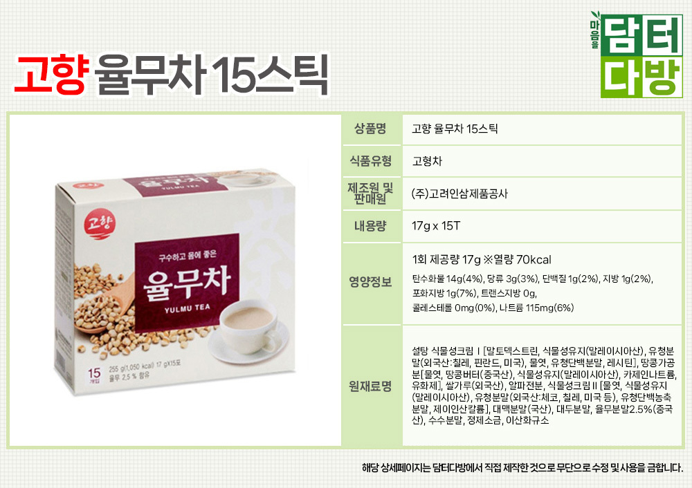 상품 상세 이미지